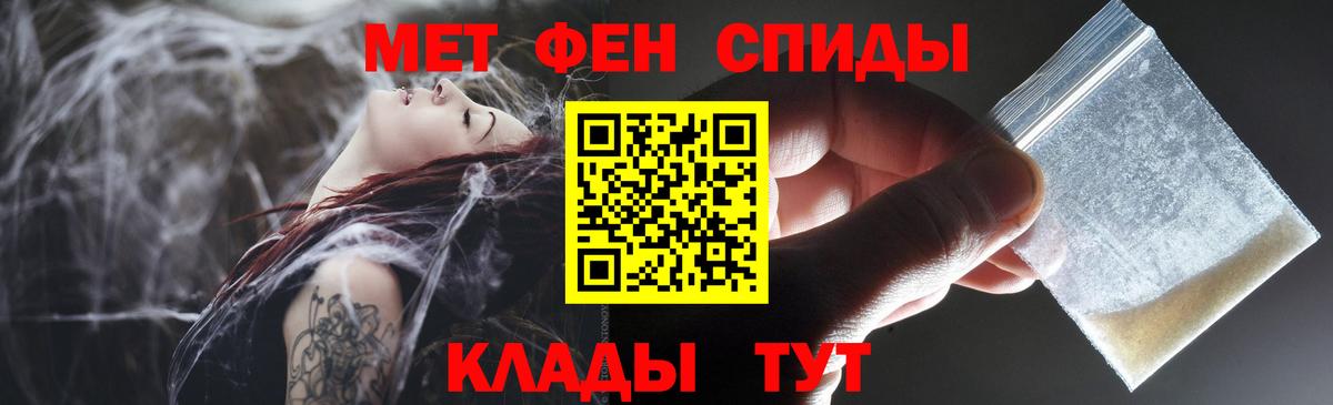 Амфетамин Premium Зима