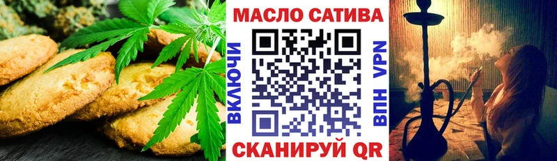 купить наркотики цена  Зима  Cannafood конопля 