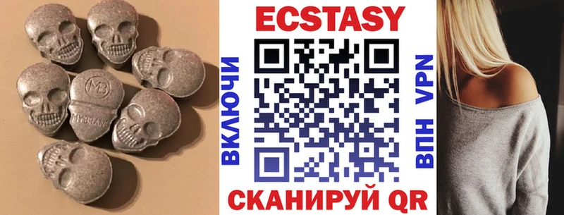 ЭКСТАЗИ круглые Зима