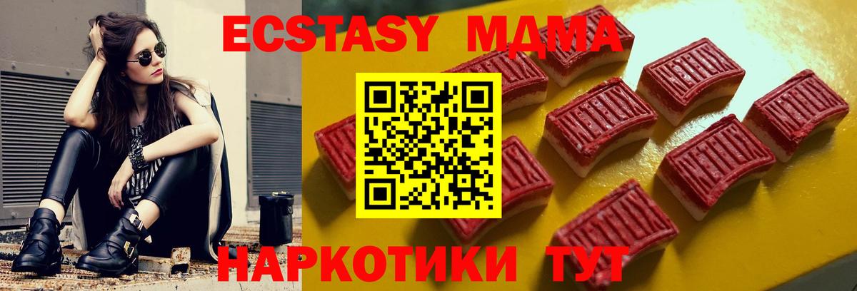 ЭКСТАЗИ DUBAI Зима