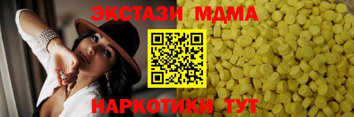 ЭКСТАЗИ таблы  Вход с VPN  Экстази диски  Экстази  Зима 