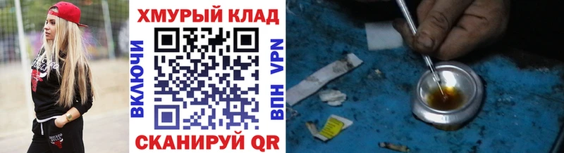 где можно купить   Зима  ГЕРОИН Афган 