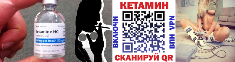 Кетамин ketamine  Зима 
