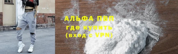 apvp Новокубанск