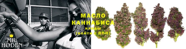 синтетический гашиш Новозыбков