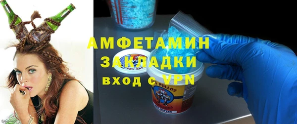 соль ск Новодвинск