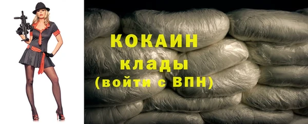 apvp Новокубанск