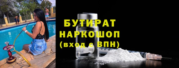 синтетический гашиш Новозыбков