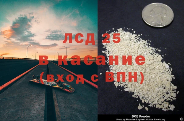 синтетический гашиш Новозыбков
