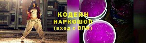 ПСИЛОЦИБИНОВЫЕ ГРИБЫ Нефтегорск