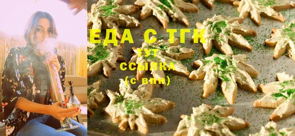 синтетический гашиш Новозыбков