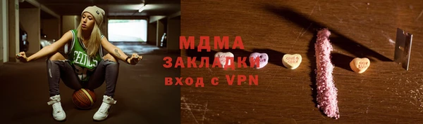 apvp Новокубанск
