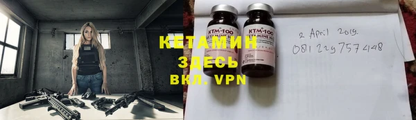 синтетический гашиш Новозыбков