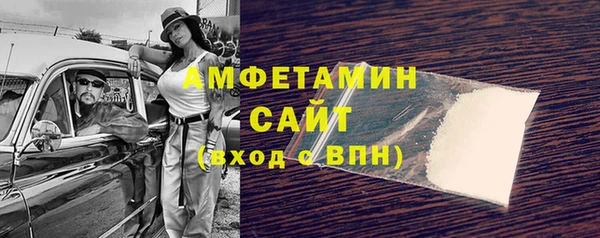 синтетический гашиш Новозыбков