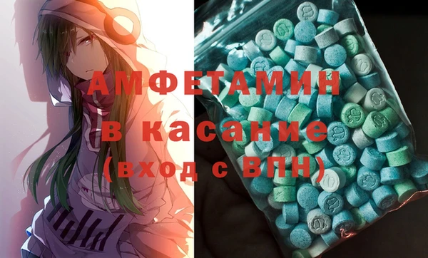 синтетический гашиш Новозыбков