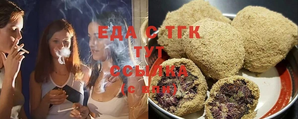 соль ск Новодвинск