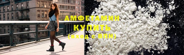 синтетический гашиш Новозыбков