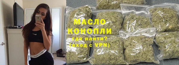 синтетический гашиш Новозыбков