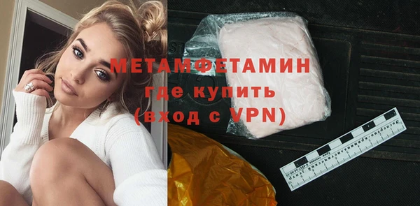 синтетический гашиш Новозыбков