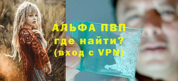 синтетический гашиш Новозыбков