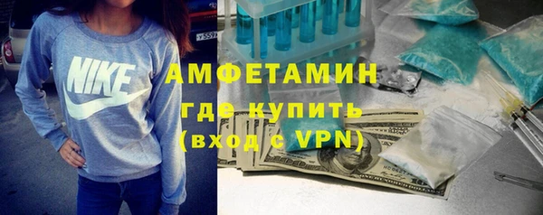 синтетический гашиш Новозыбков