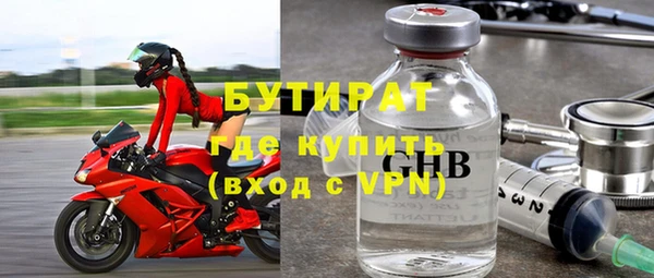 гашик Усолье-Сибирское