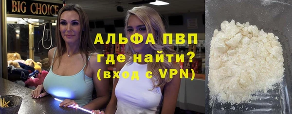 apvp Новокубанск