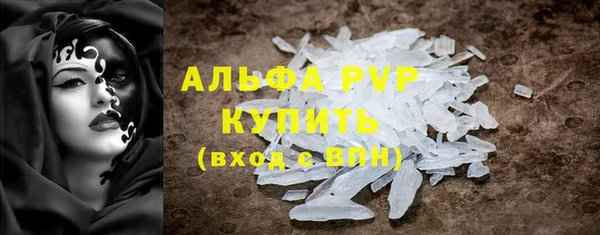 apvp Новокубанск