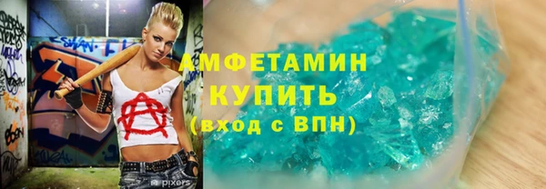 соль ск Новодвинск