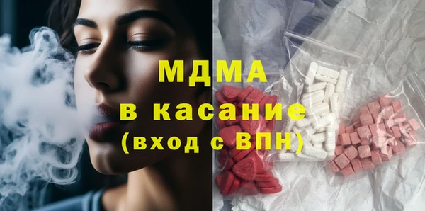 apvp Новокубанск