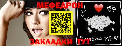 а пвп мука Бугуруслан