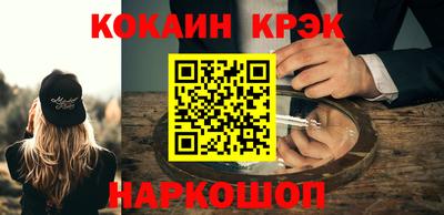 мефедрон мука Апрелевка