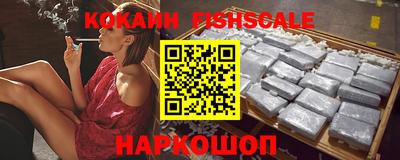 марихуана Волгодонск