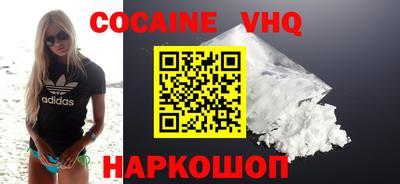мефедрон мука Апшеронск