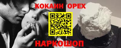 мефедрон мука Апрелевка