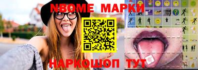 мефедрон мука Апрелевка