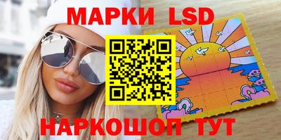 ГАЛЛЮЦИНОГЕННЫЕ ГРИБЫ Будённовск