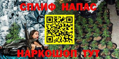 мефедрон мука Апшеронск