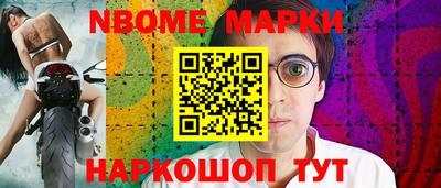 мефедрон мука Апшеронск