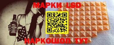 мефедрон Волжск