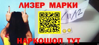 мефедрон мука Апрелевка