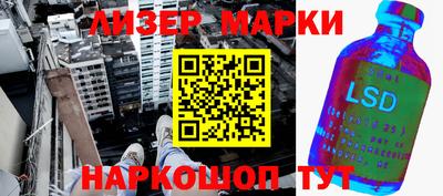 мефедрон мука Апрелевка