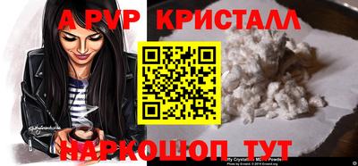 мефедрон мука Апрелевка