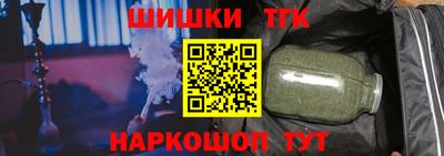 мефедрон мука Апшеронск