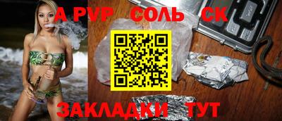 мефедрон мука Апрелевка