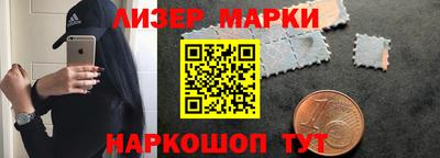 ГАЛЛЮЦИНОГЕННЫЕ ГРИБЫ Будённовск