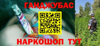 мефедрон мука Апшеронск