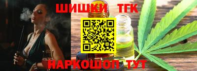 мефедрон мука Апрелевка