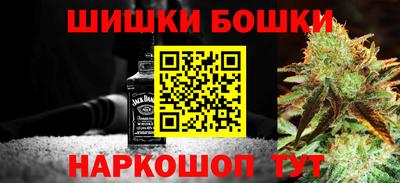 мефедрон VHQ Бузулук