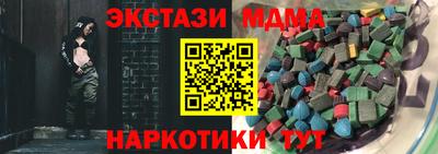 мефедрон мука Апрелевка